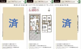 名東区貴船　裏